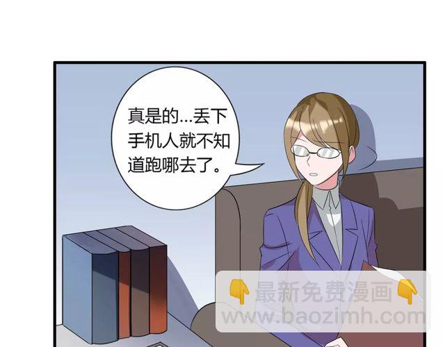 第82话 姐姐(1/2)-第84话