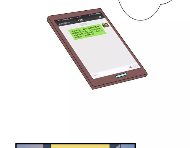 第82话 姐姐(1/2)-第84话