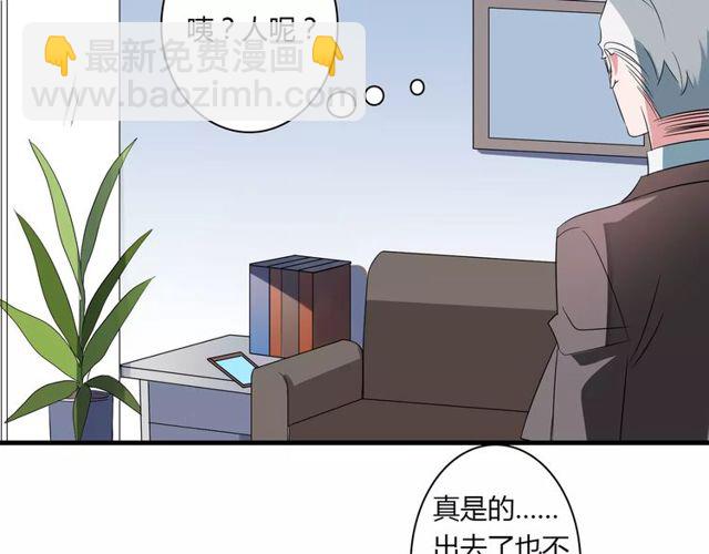 第82话 姐姐(1/2)-第84话