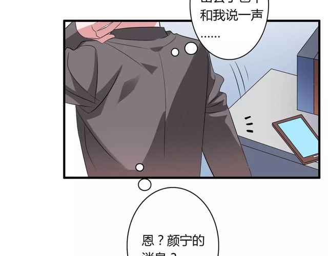 第82话 姐姐(1/2)-第84话