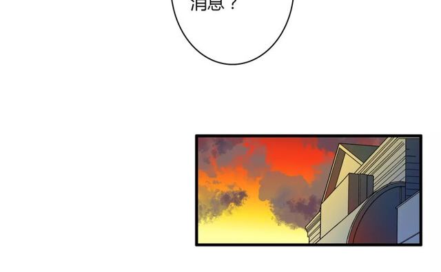 第82话 姐姐(1/2)-第84话