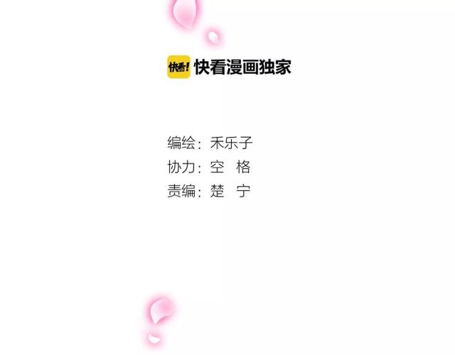 第82话 姐姐(1/2)-第84话