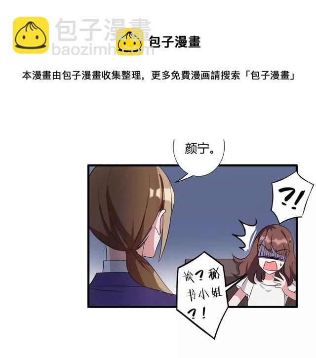 第82话 姐姐(1/2)-第84话