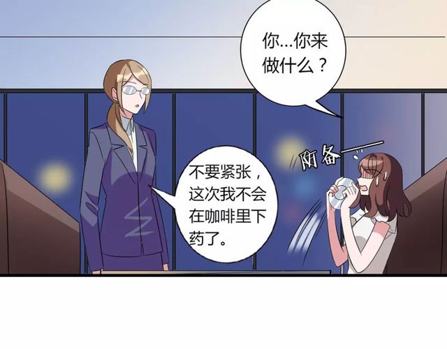 第82话 姐姐(1/2)-第84话