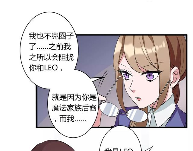 第82话 姐姐(1/2)-第84话