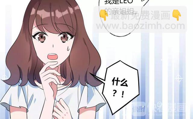 第82话 姐姐(1/2)-第84话