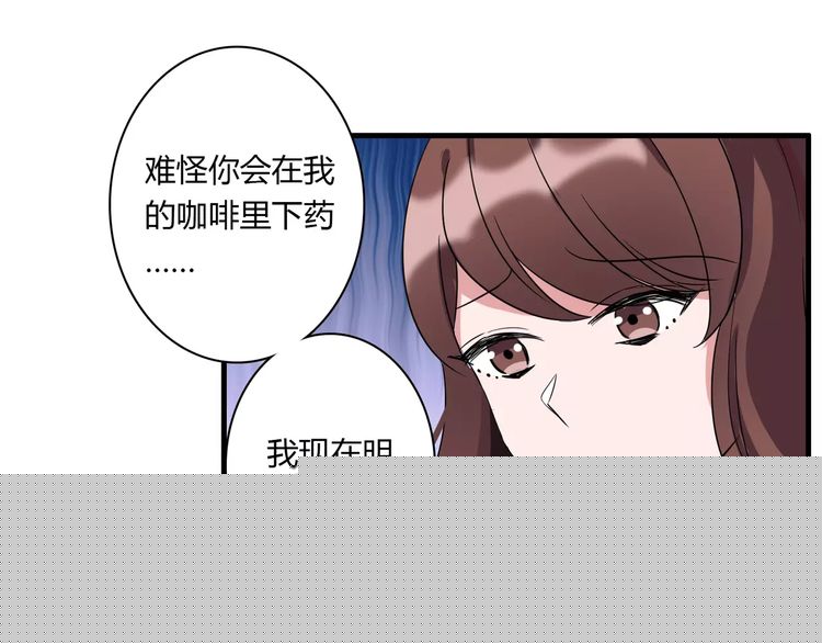 第82话 姐姐(1/2)-第84话