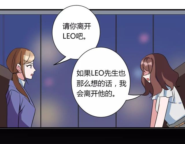 第82话 姐姐(1/2)-第84话