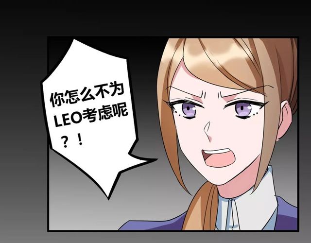 第82话 姐姐(1/2)-第84话