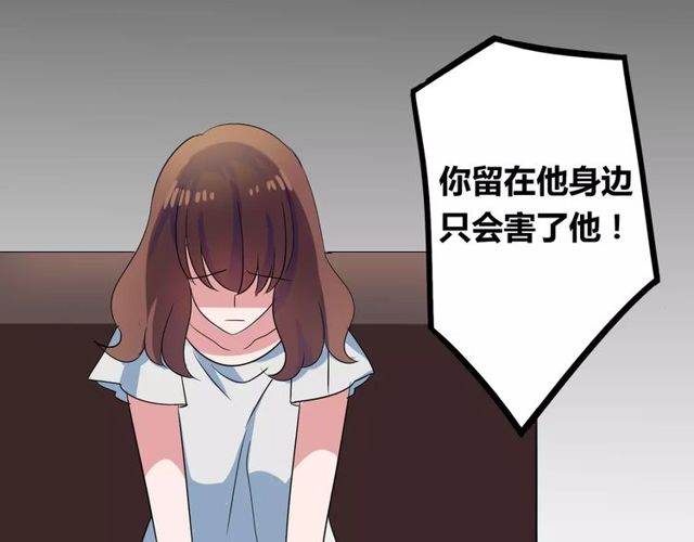 第82话 姐姐(1/2)-第84话