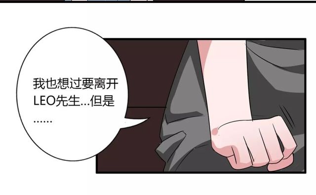 第82话 姐姐(1/2)-第84话