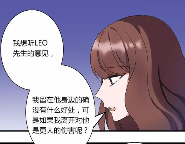 第82话 姐姐(1/2)-第84话