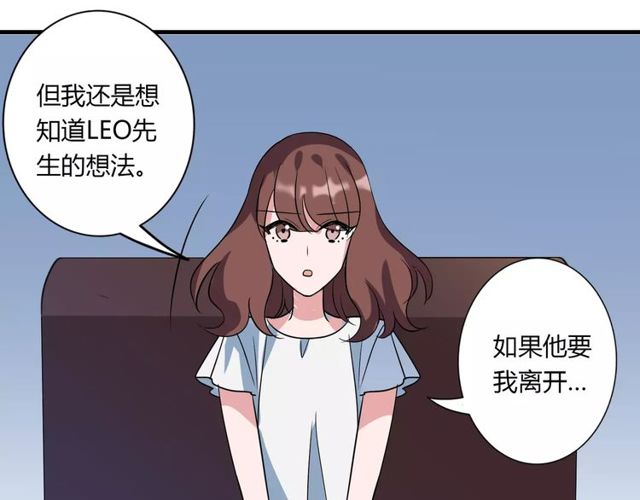 第82话 姐姐(1/2)-第84话