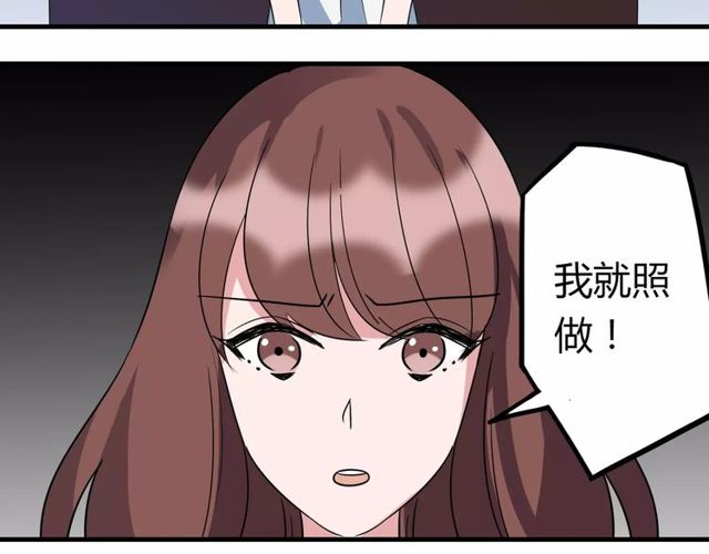 第82话 姐姐(1/2)-第84话