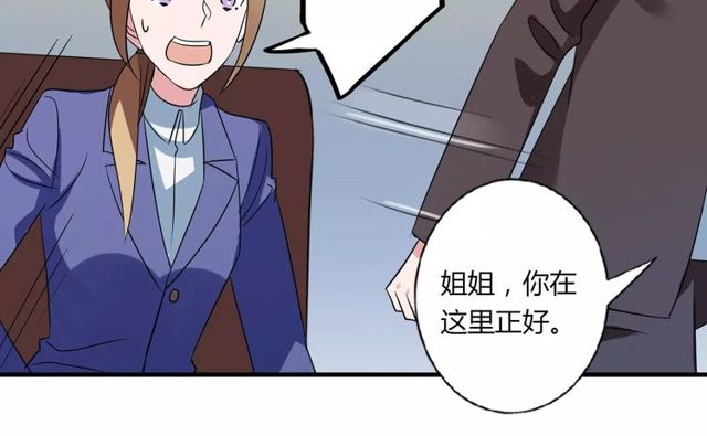 第82话 姐姐(1/2)-第84话