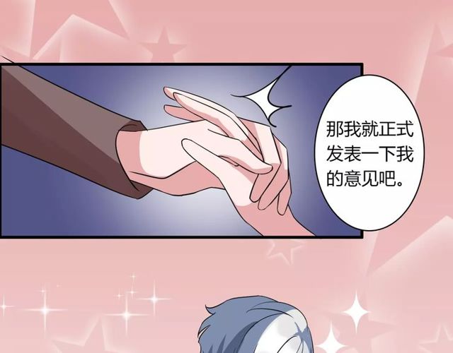 第82话 姐姐(1/2)-第84话