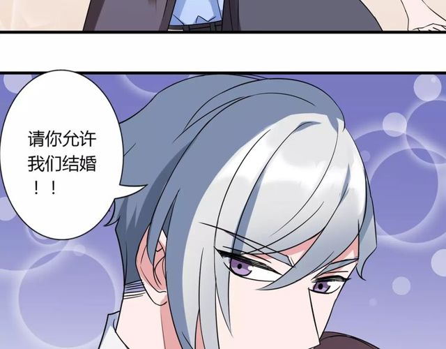 第82话 姐姐(1/2)-第84话