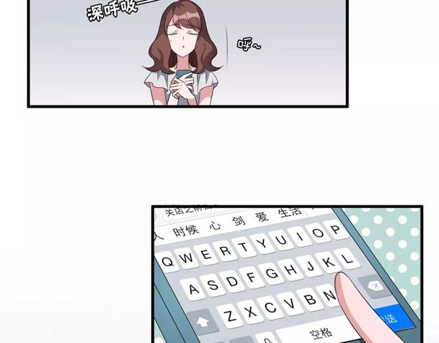 第82话 姐姐(1/2)-第84话