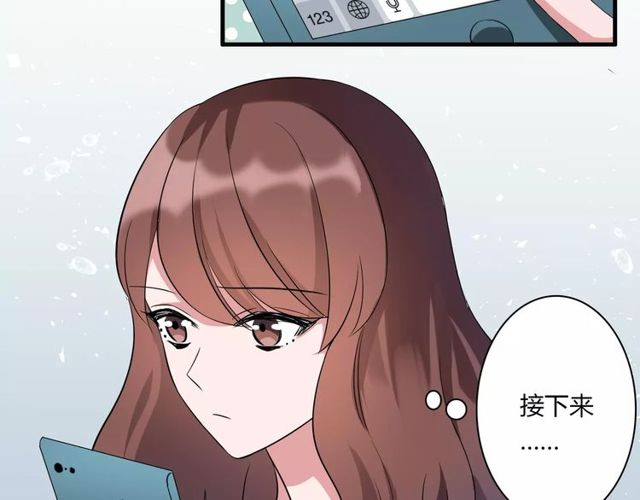 第82话 姐姐(1/2)-第84话