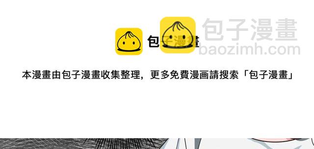 第84话 不愿相信(1/2)-第86话