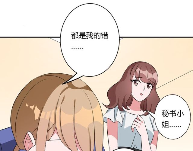 第84话 不愿相信(1/2)-第86话