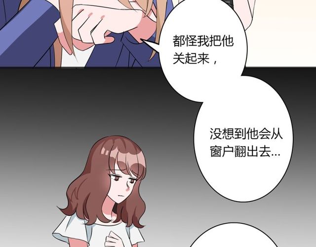 第84话 不愿相信(1/2)-第86话