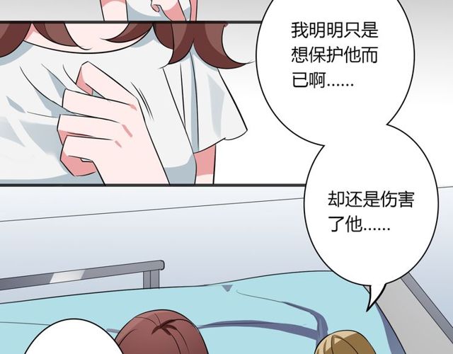 第84话 不愿相信(1/2)-第86话