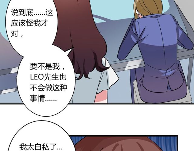 第84话 不愿相信(1/2)-第86话