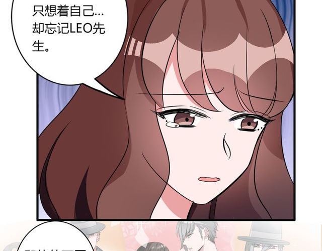 第84话 不愿相信(1/2)-第86话