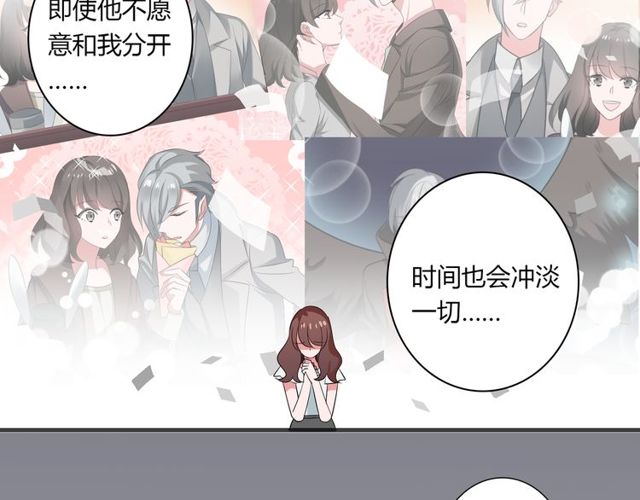 第84话 不愿相信(1/2)-第86话