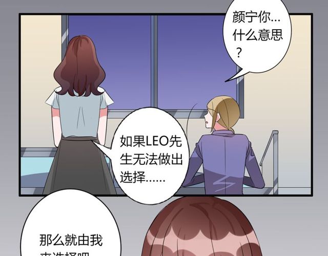 第84话 不愿相信(1/2)-第86话