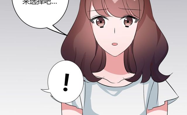 第84话 不愿相信(1/2)-第86话