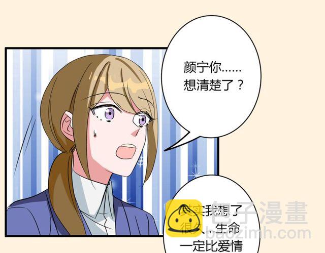 第84话 不愿相信(1/2)-第86话