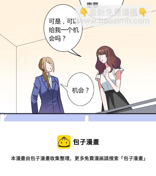 第84话 不愿相信(1/2)-第86话