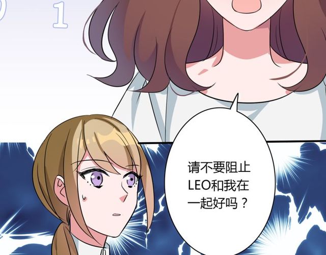 第84话 不愿相信(1/2)-第86话