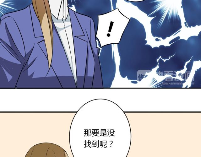 第84话 不愿相信(1/2)-第86话