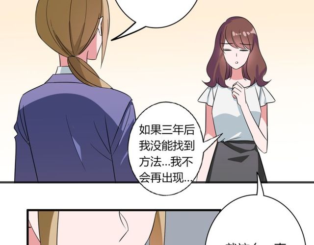 第84话 不愿相信(1/2)-第86话