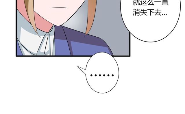 第84话 不愿相信(1/2)-第86话