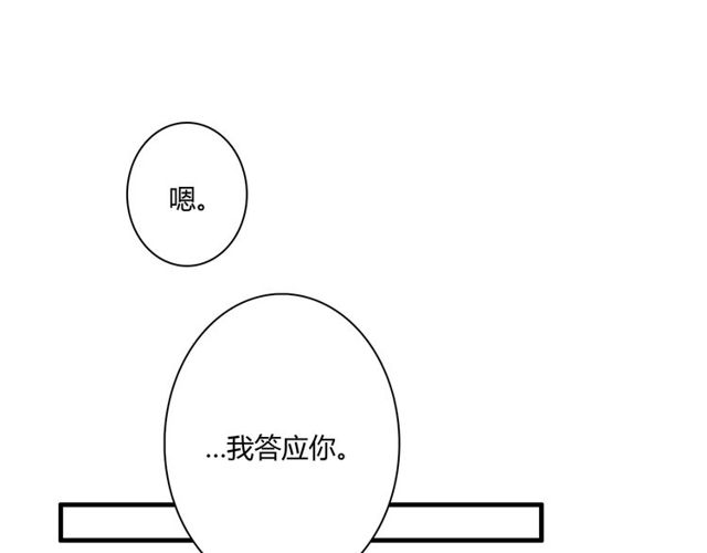 第84话 不愿相信(1/2)-第86话