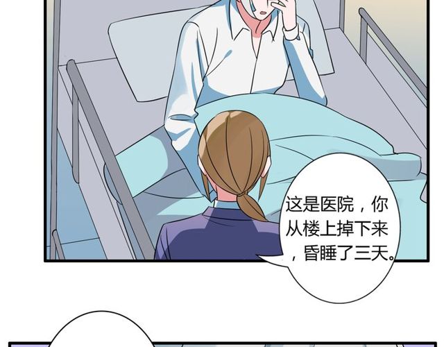 第84话 不愿相信(1/2)-第86话