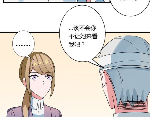 第84话 不愿相信(1/2)-第86话