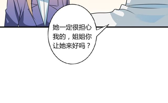 第84话 不愿相信(1/2)-第86话