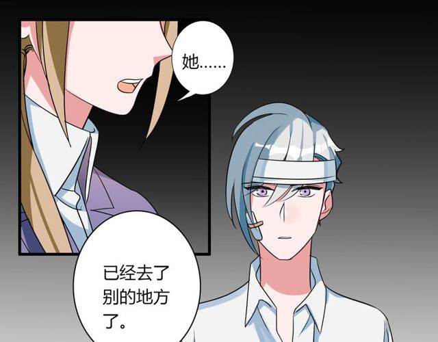 第84话 不愿相信(1/2)-第86话