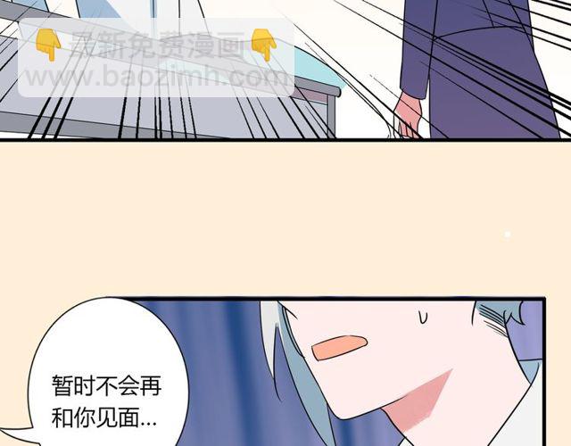 第84话 不愿相信(1/2)-第86话