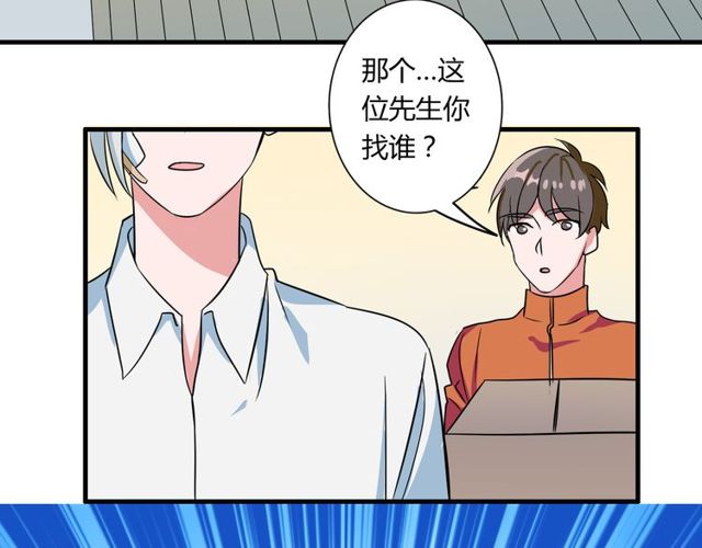 第84话 不愿相信(1/2)-第86话