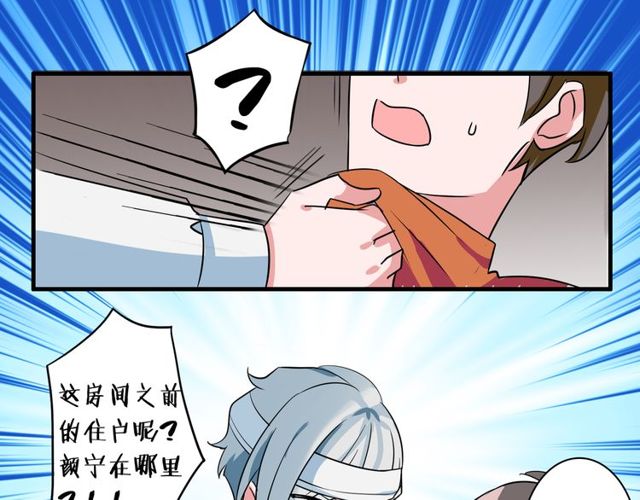 第84话 不愿相信(1/2)-第86话