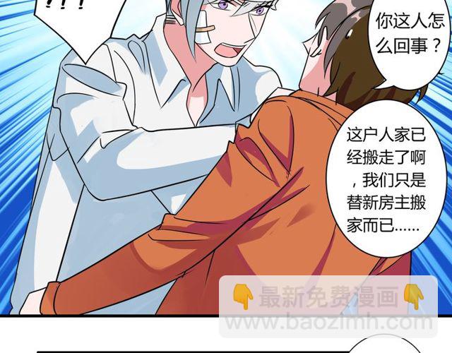 第84话 不愿相信(1/2)-第86话