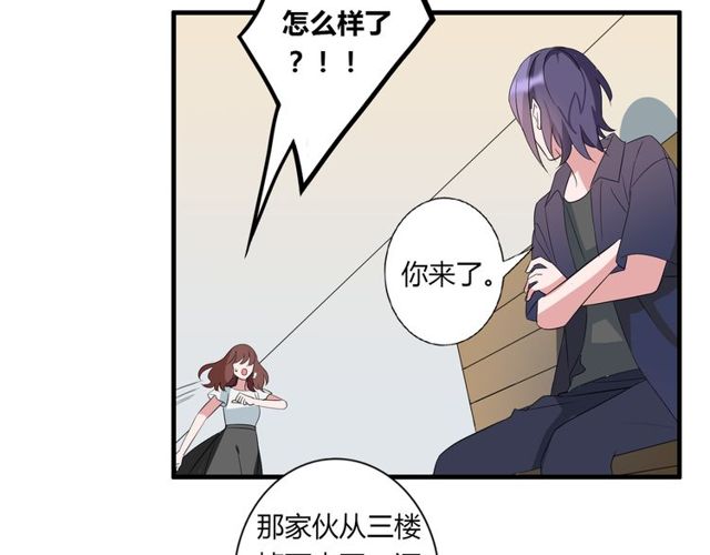 第84话 不愿相信(1/2)-第86话