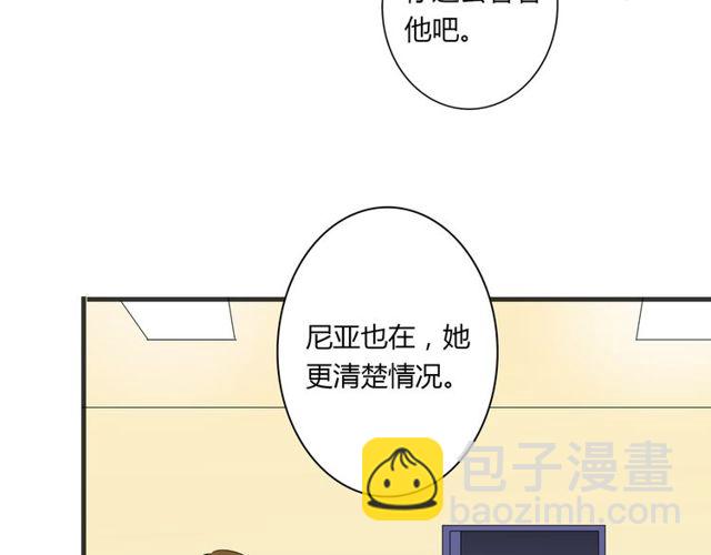 第84话 不愿相信(1/2)-第86话