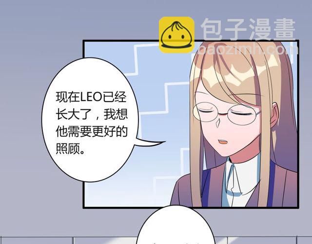 番外1 十年前(1/2)-第88话